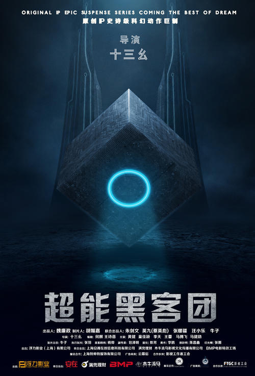 做假阿曼德-弗雷皮尔学院文凭毕业证